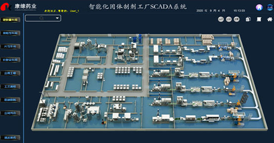 pa旗艦廳藥業(yè)