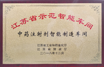 pa旗艦廳藥業(yè)