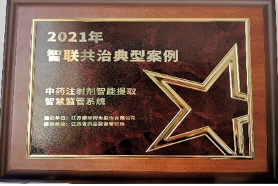 pa旗艦廳藥業(yè)